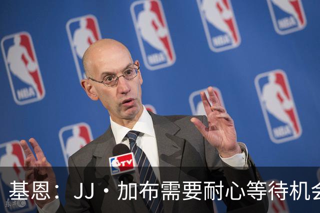 基恩：JJ·加布需要耐心等待机会，曼联现在要赢球而不是培养球员